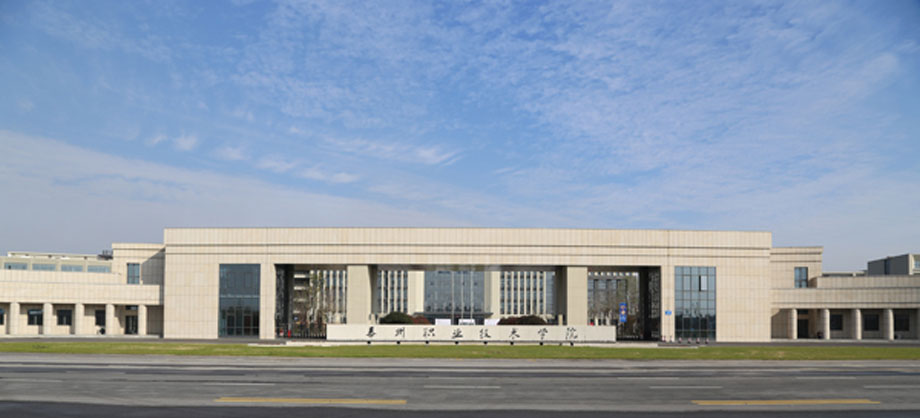 泰州职业技术学院.jpg