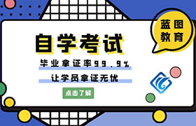 大庆江苏省2022年自学考试1月考试日程表已经出来了！